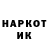 Кетамин VHQ LINKHOBOEV