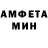 АМФЕТАМИН 97% B summers