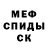 Метадон белоснежный Hypnotickiller