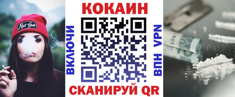 КОКАИН 99% Купить закладки Алексеевка