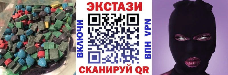 Купить где  Алексеевка  Экстази Cube 