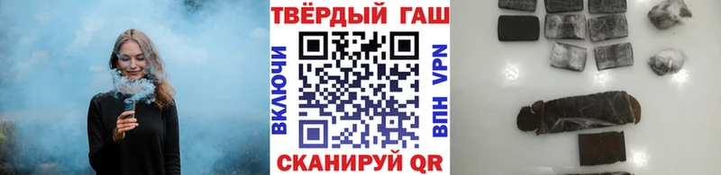 Купить  Алексеевка  ГАШ гашик 
