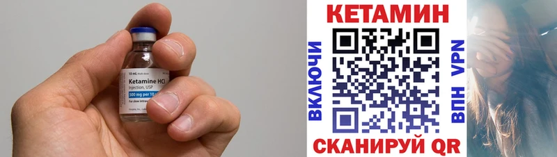 Кетамин ketamine  Купить где  Алексеевка 