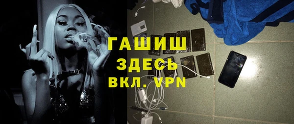 тгк Нефтегорск