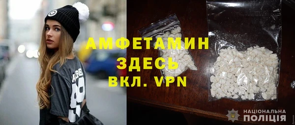 стафф Верхнеуральск