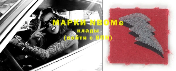 метадон Верхний Тагил