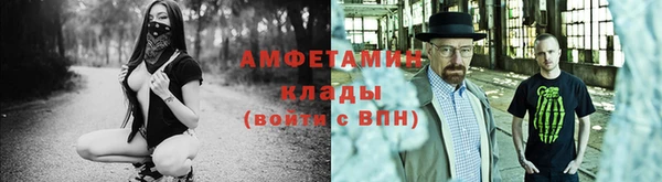 метадон Верхний Тагил