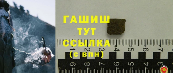 стафф Верхнеуральск