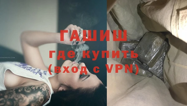 метамфетамин Верея