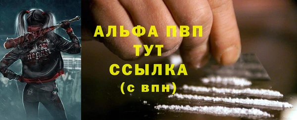 стафф Верхнеуральск