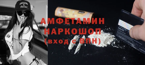 метамфетамин Верея