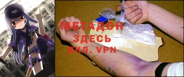 метадон Верхний Тагил
