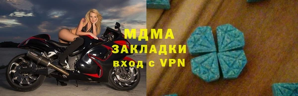метамфетамин Верея