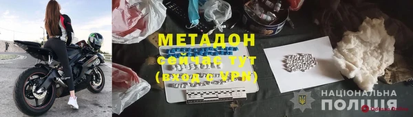 метадон Верхний Тагил