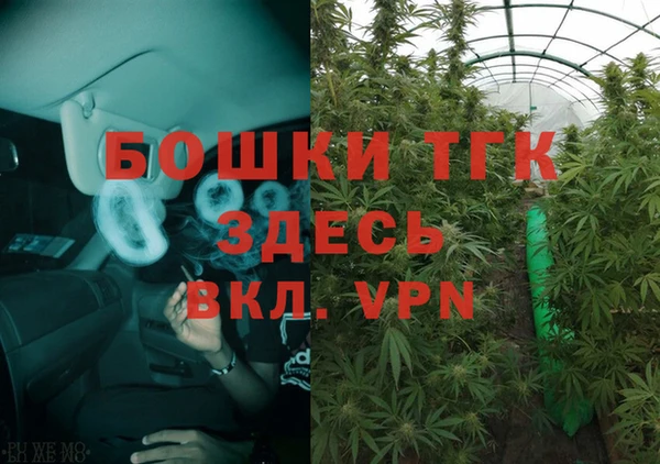 метамфетамин Верея