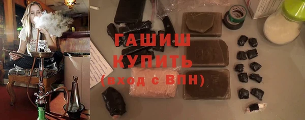 стафф Верхнеуральск