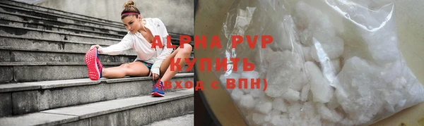 стафф Верхнеуральск