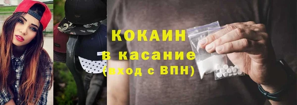 метадон Верхний Тагил