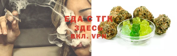 метадон Верхний Тагил