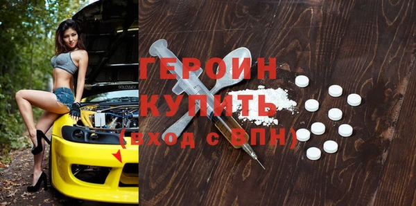 стафф Верхнеуральск