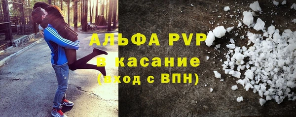 стафф Верхнеуральск