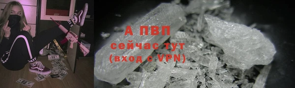 стафф Верхнеуральск