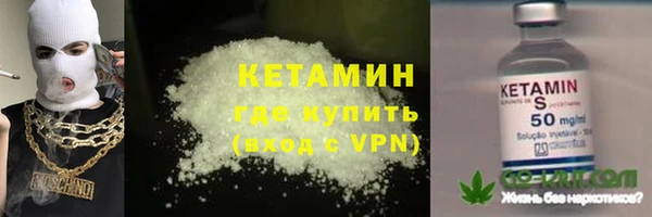 метамфетамин Верея