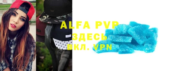 метамфетамин Верея