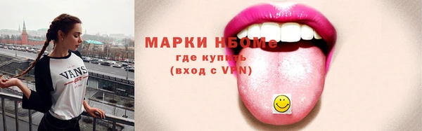 метамфетамин Верея
