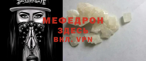 метамфетамин Верея