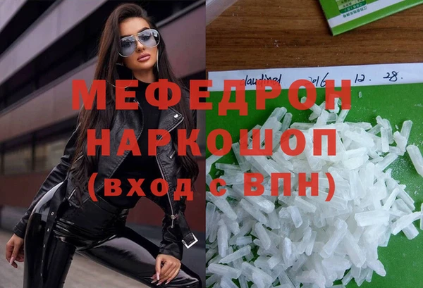 стафф Верхнеуральск