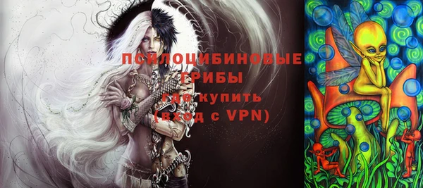 стафф Верхнеуральск