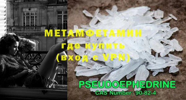 стафф Верхнеуральск