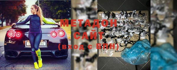 метамфетамин Верея