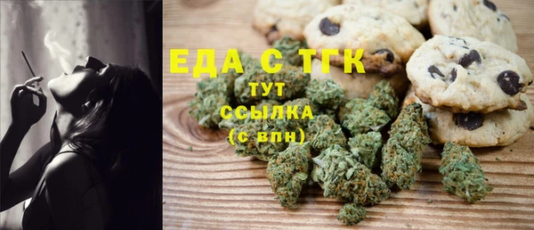 метамфетамин Верея