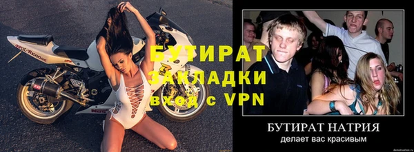 метадон Верхний Тагил