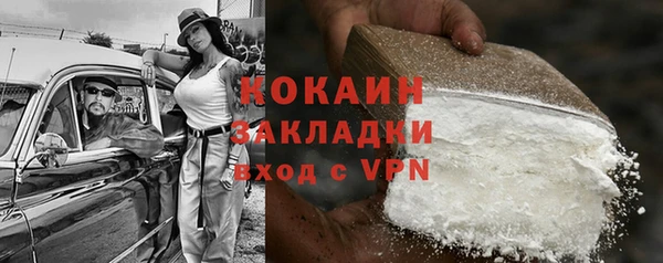 метадон Верхний Тагил
