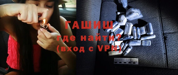 стафф Верхнеуральск
