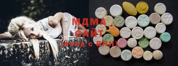 стафф Верхнеуральск