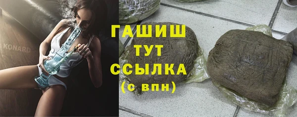 тгк Нефтегорск