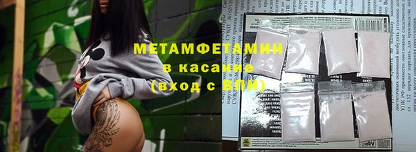 стафф Верхнеуральск