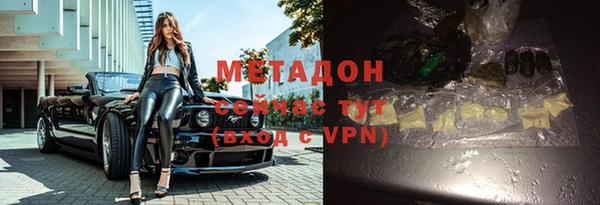 метамфетамин Верея
