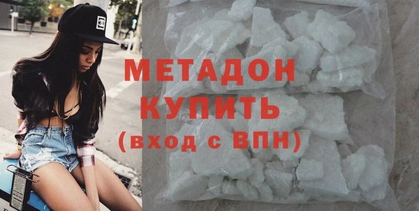 метадон Верхний Тагил