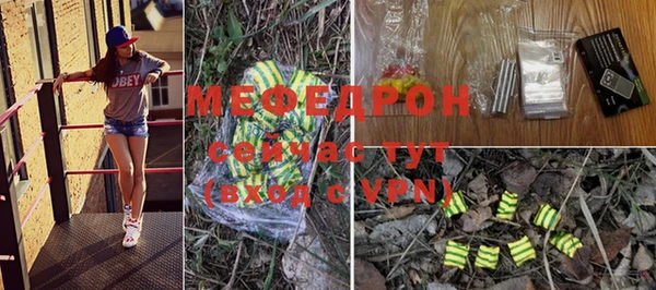 метамфетамин Верея