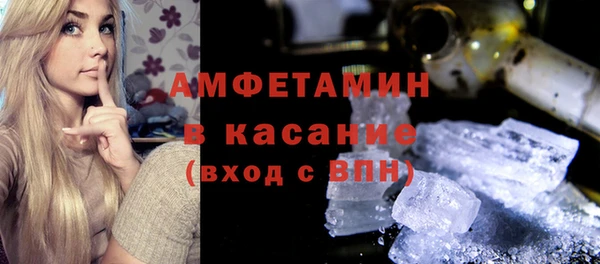 стафф Верхнеуральск