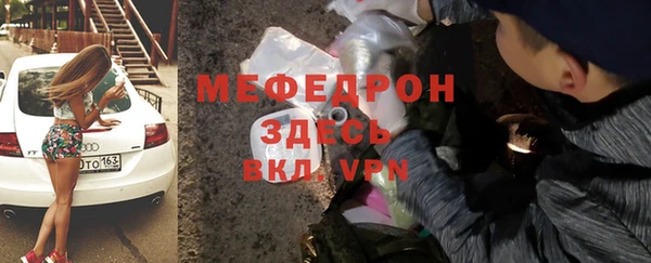 метадон Верхний Тагил