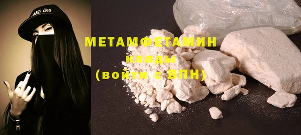 метамфетамин Верея