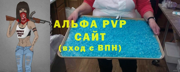 метамфетамин Верея