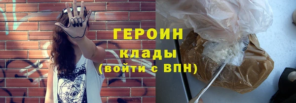 метамфетамин Верея