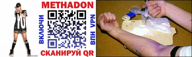 Купить  Алексеевка  Метадон methadone 